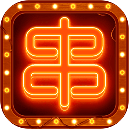 串串人生无限金币钻石版 Logo