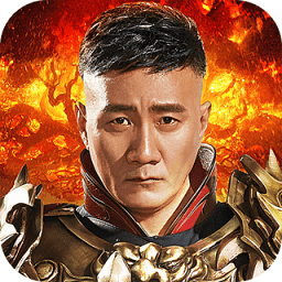 传奇来了无限元宝版 Logo